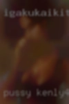 Pussy Kenly
